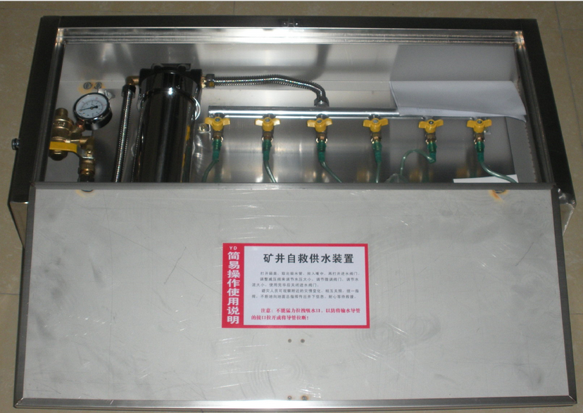 鶴壁博達的礦用箱式供水自救器加工求精嚴把環節